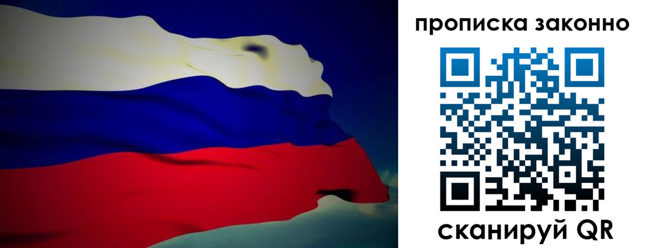 миграционный учет в Тутаеве