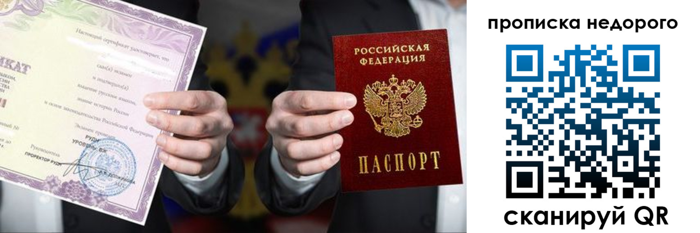 временная регистрация поиск в Тутаеве