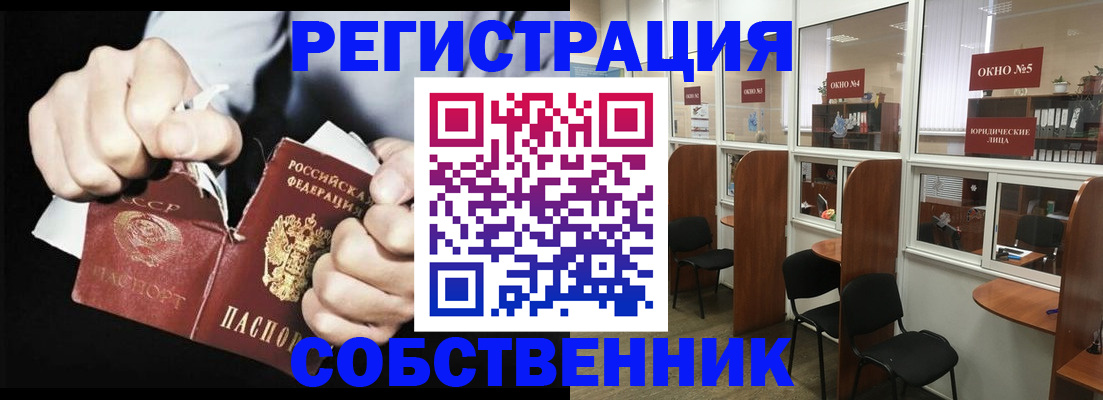 миграционный учет в Тутаеве