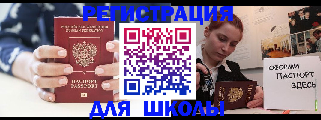 прописка регистрация в Тутаеве