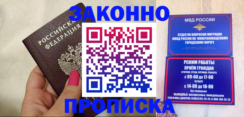 прописка для школы в Тутаеве