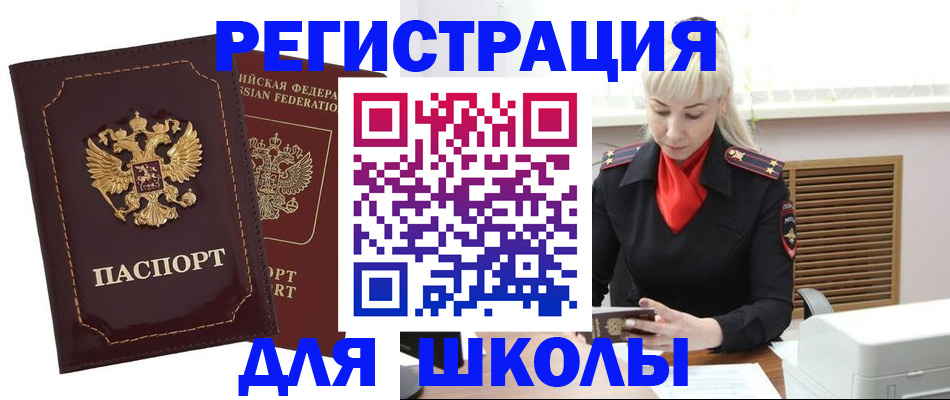 временная регистрация госуслуги в Тутаеве