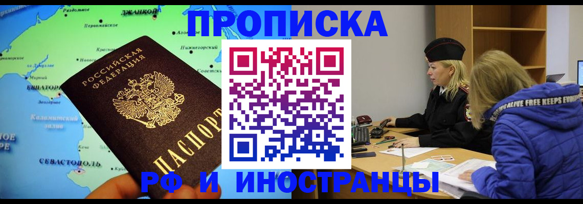 регистрация для дет. сада в Тутаеве