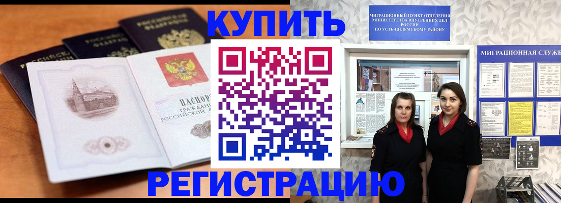 временная регистрация госуслуги в Тутаеве